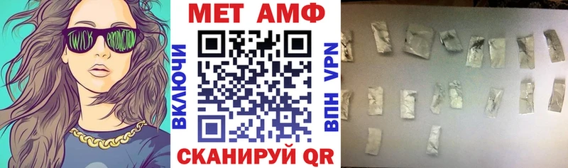 Amphetamine Premium блэк спрут зеркало Ворсма