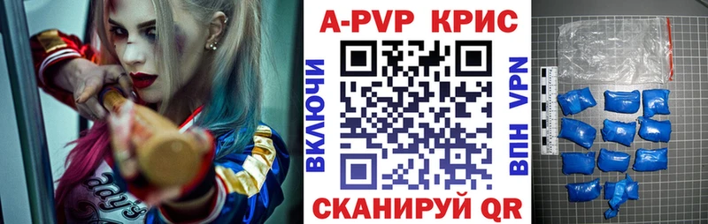 сайты даркнета наркотические препараты  Ворсма  A-PVP VHQ  купить наркоту 