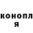 Кодеиновый сироп Lean Purple Drank Pavel Gorodnichin