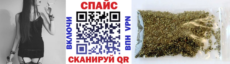 БУТИРАТ 99%  наркошоп  Ворсма 