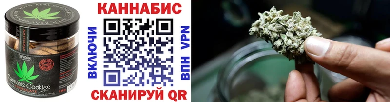 omg   где можно купить наркотик  shop состав  Canna-Cookies конопля  Ворсма 