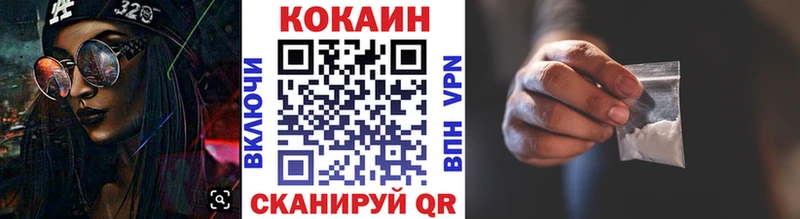 КОКАИН FishScale  Ворсма 