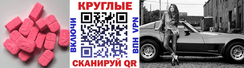 ЭКСТАЗИ VHQ  мега   Ворсма 
