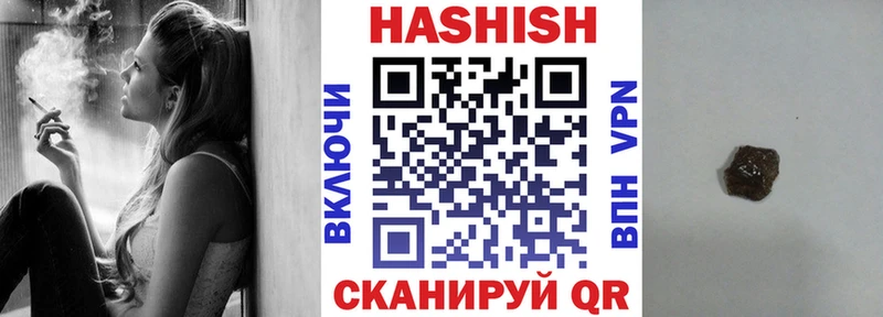 ГАШИШ Cannabis  что такое наркотик  Ворсма 