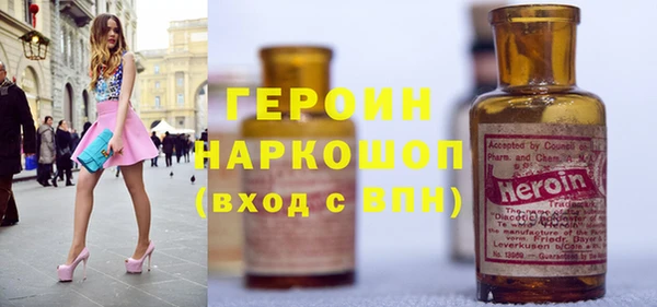 спайс Белокуриха