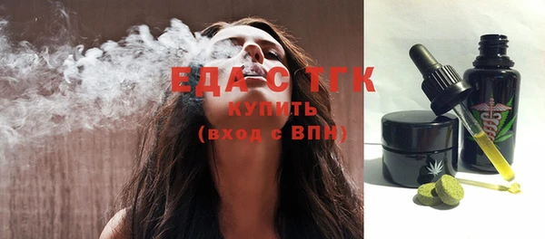 спайс Беломорск