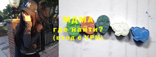 спайс Белокуриха