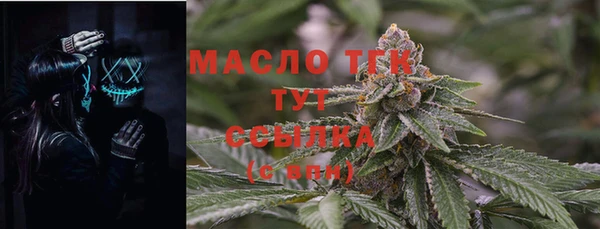 спайс Беломорск