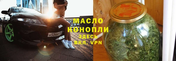 спайс Белокуриха