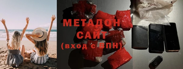 спайс Белокуриха
