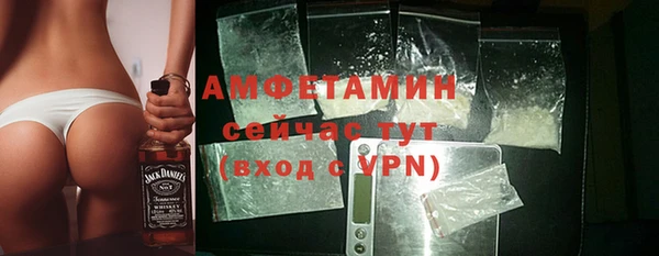 спайс Белокуриха