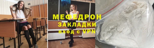 спайс Беломорск