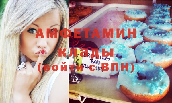 спайс Беломорск