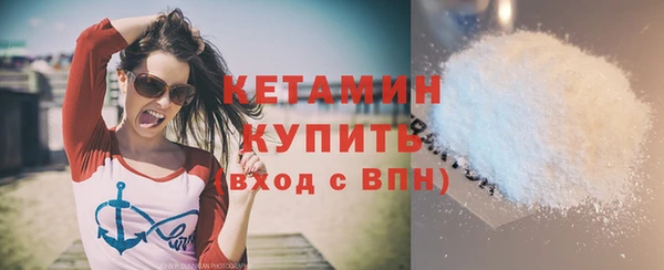 спайс Беломорск