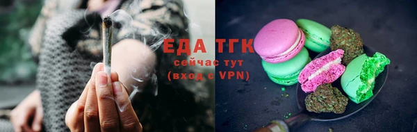 спайс Беломорск
