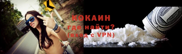 бутират Козловка