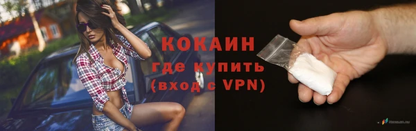 спайс Белокуриха