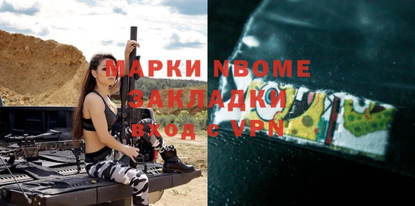 спайс Беломорск