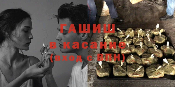 прущий лед Каменка
