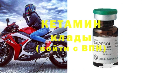 спайс Белокуриха