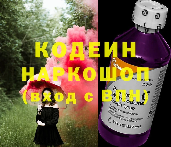 бутик Каменногорск