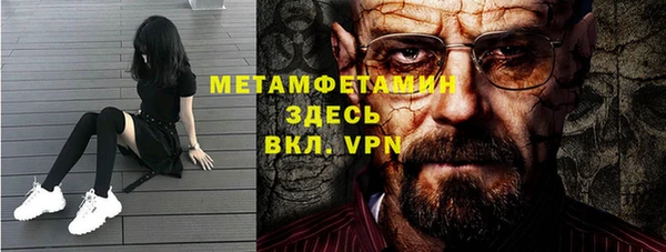 спайс Белокуриха