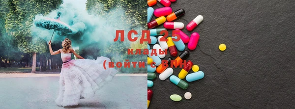 спайс Беломорск