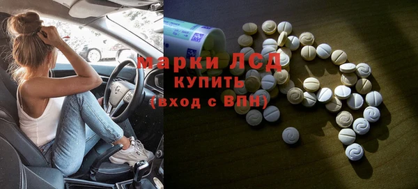 спайс Беломорск