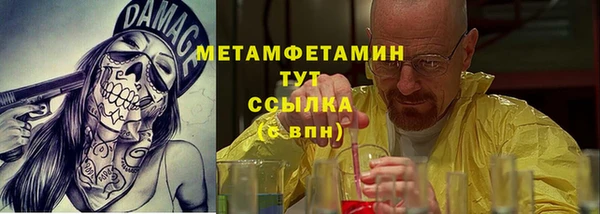 спайс Беломорск