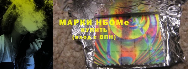 спайс Белокуриха