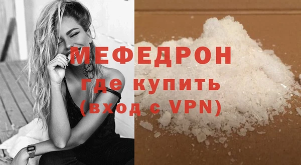спайс Беломорск