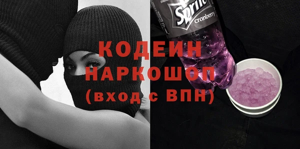 спайс Кодинск