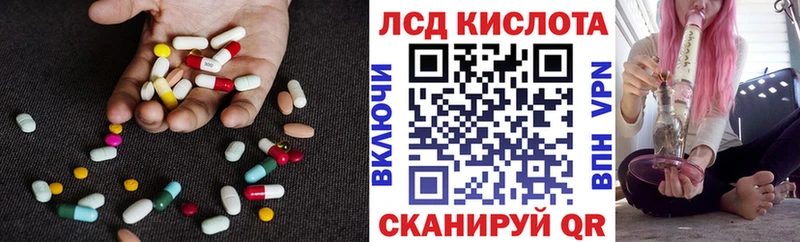 Лсд 25 экстази ecstasy  где продают   даркнет состав  Ворсма 