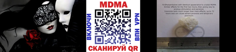 MDMA молли  Ворсма 
