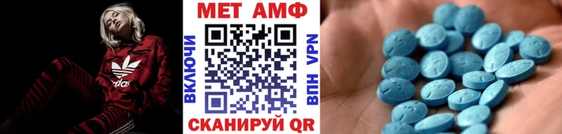 Метамфетамин Methamphetamine  Ворсма 
