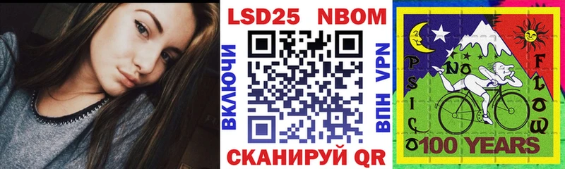 Марки N-bome 1500мкг  shop формула  Ворсма 