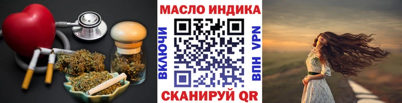 ТГК вейп  Ворсма 