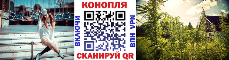 Шишки марихуана гибрид  купить наркотики сайты  OMG рабочий сайт  Ворсма 